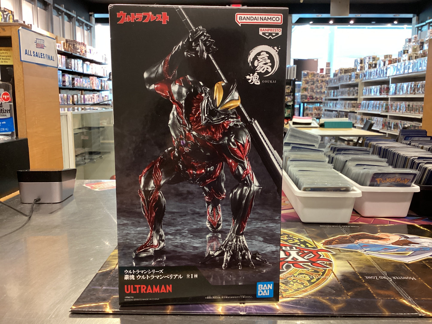 Bandai namco Ultraman boxed figure