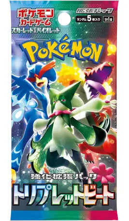 Pokémon Japanese Triple Beat Booster Pack