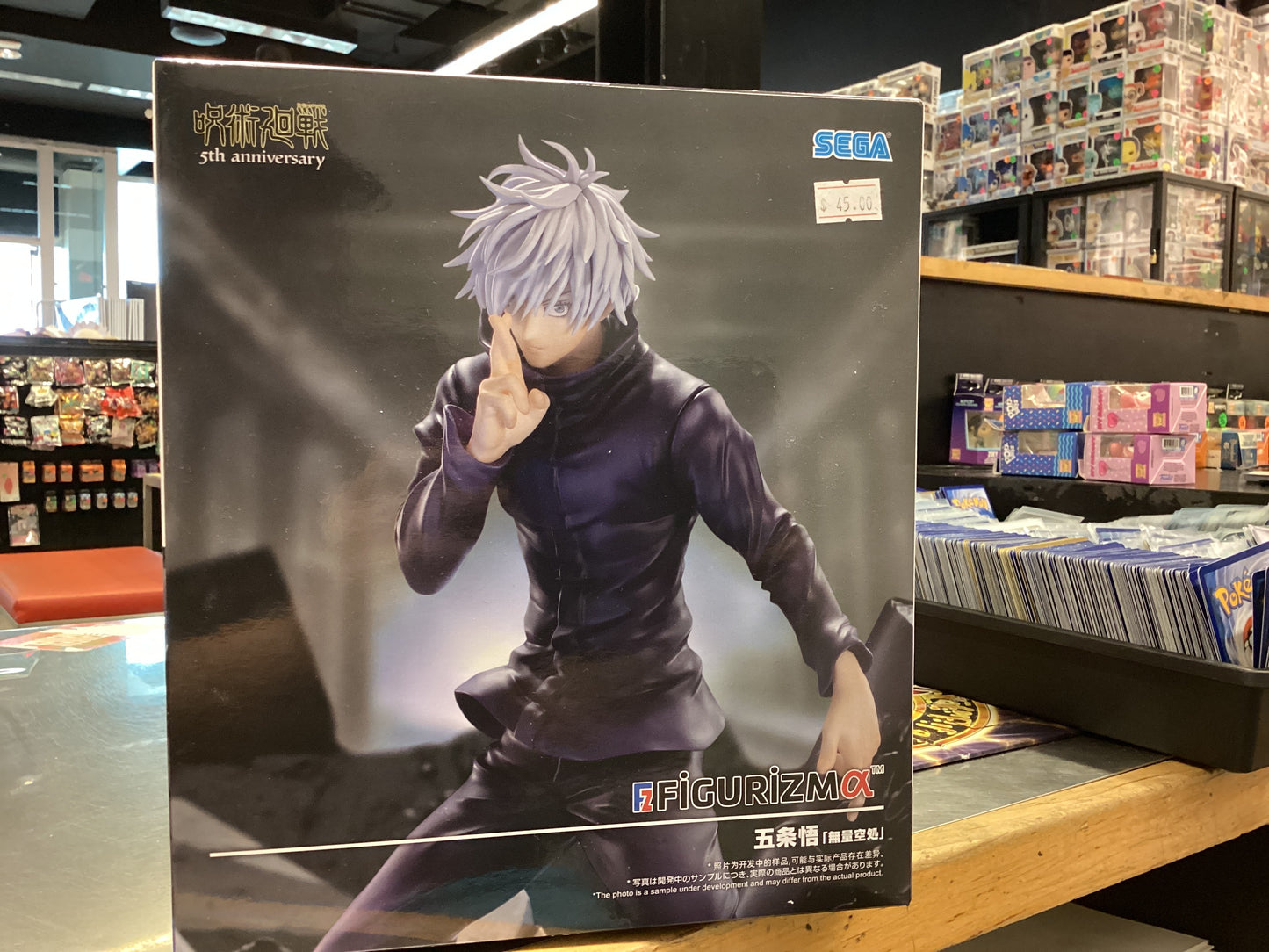 Figurizma Jjk 5th anniversary Gojo figure