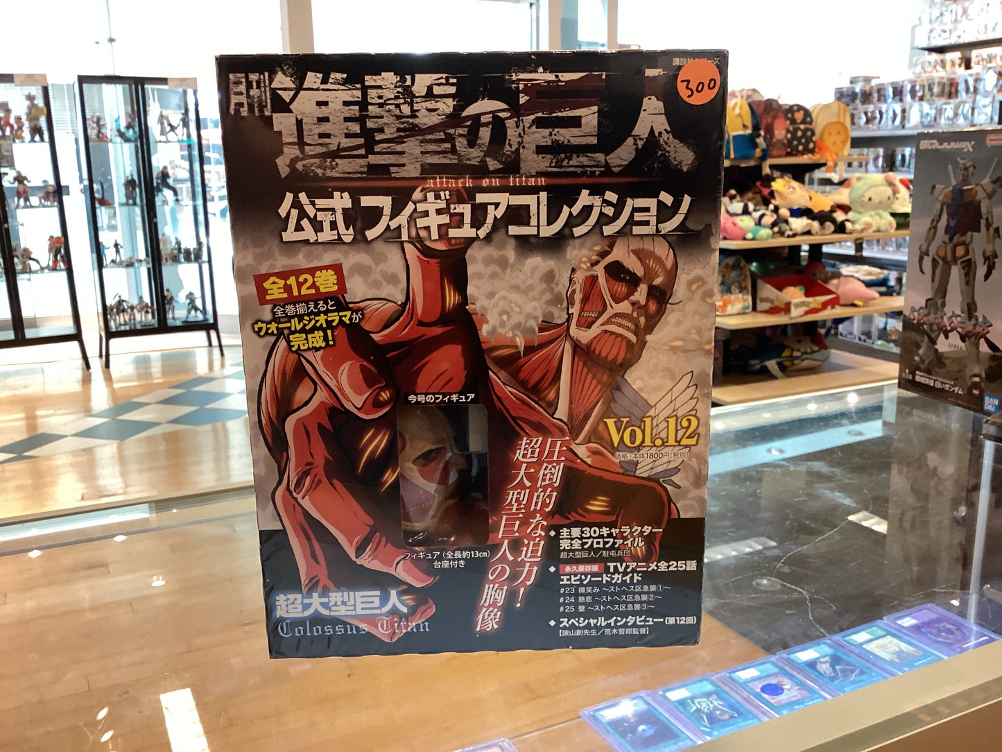 Attack on titan sealed colossal titan boxed figure