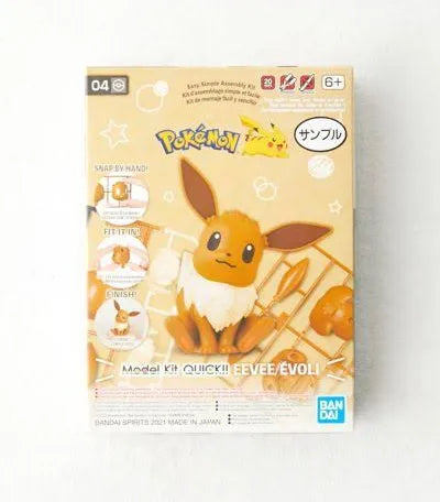 Pokémon Eevee Model Kit