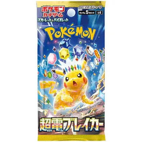 Pokémon Japanese Super Electric Breaker Booster Pack