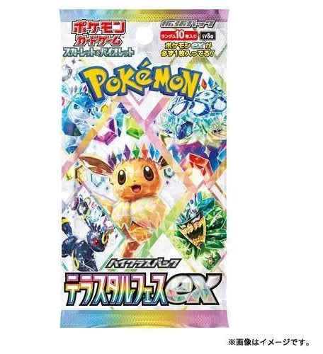 Pokémon Terestal Festival Booster Pack Japanese