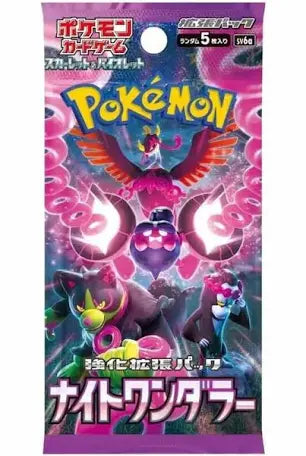 Pokémon Japanese Night Wanderer Booster Pack