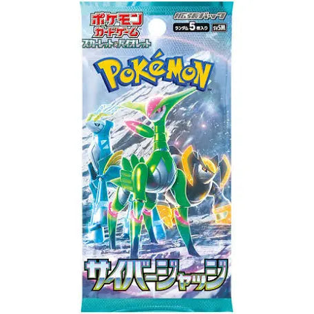 Pokémon Japanese Cyber Judge Booster Pack