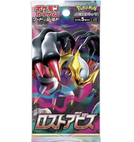 Pokémon Japanese Lost Abyss Booster Pack