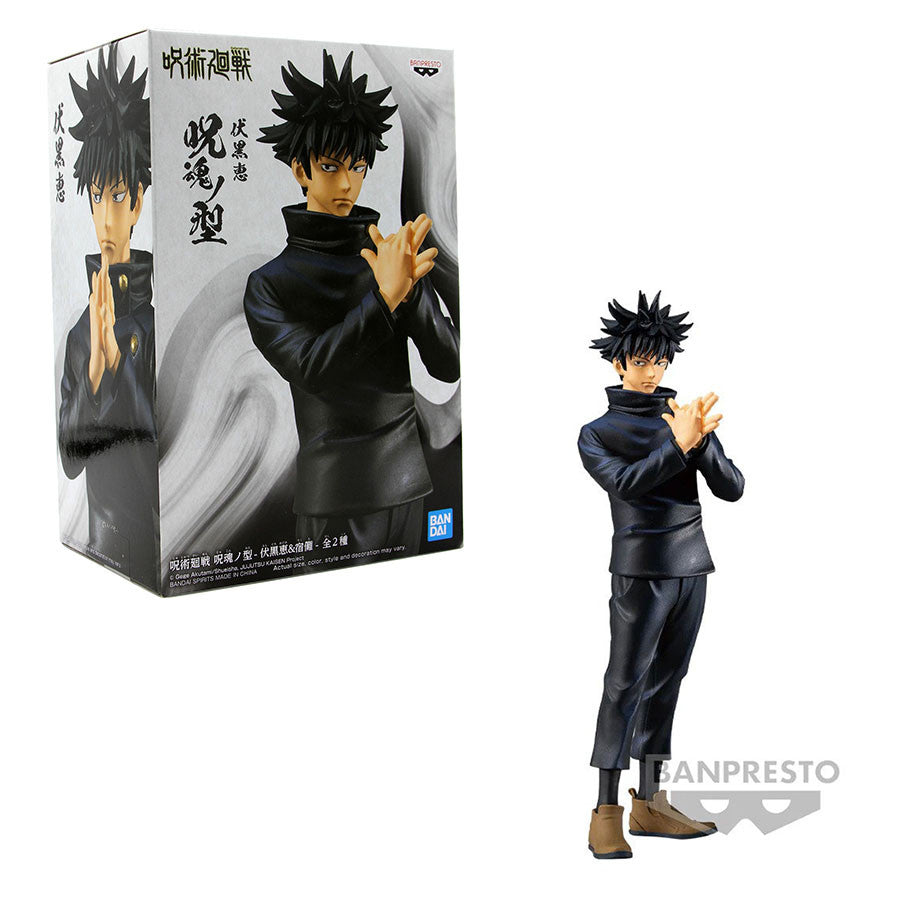 Jujutsu Kaisen: Megumi Fushiguro Banpresto Figure Ver. A