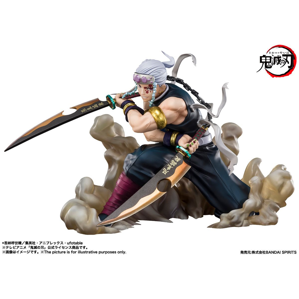 Demon Slayer: Kimetsu no Yaiba Tengen Uzui FiguartsZERO Statue