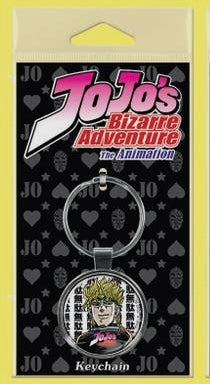 Jojo’s Bizarre Adventure Useless keychain