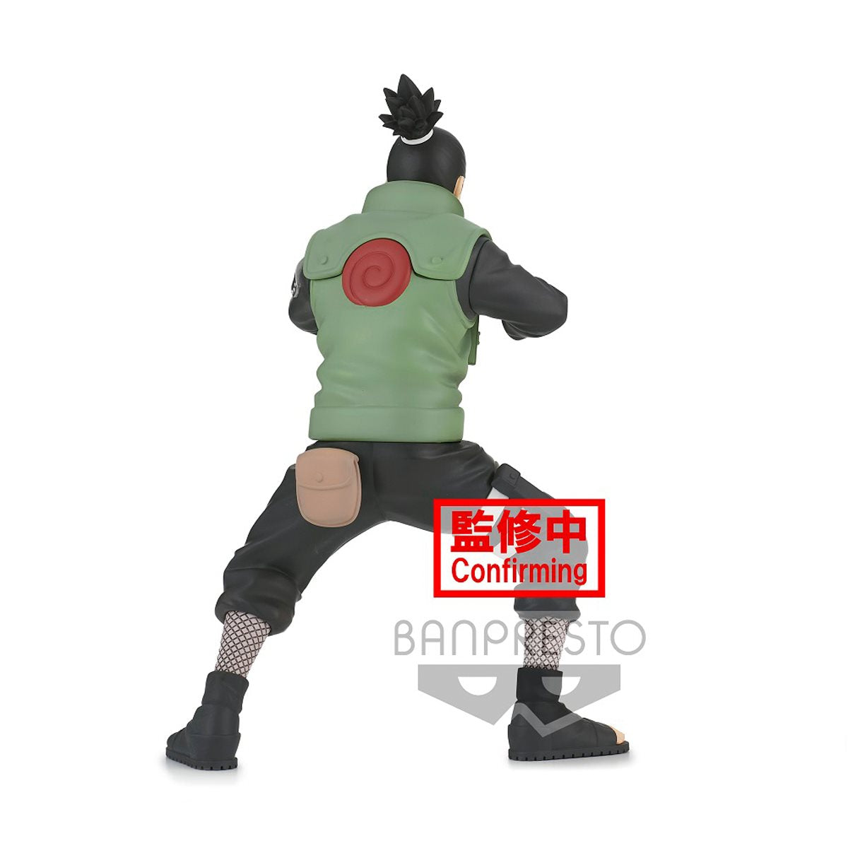 Naruto Shippuden: Shikamaru Nara Vibration Stars Statue