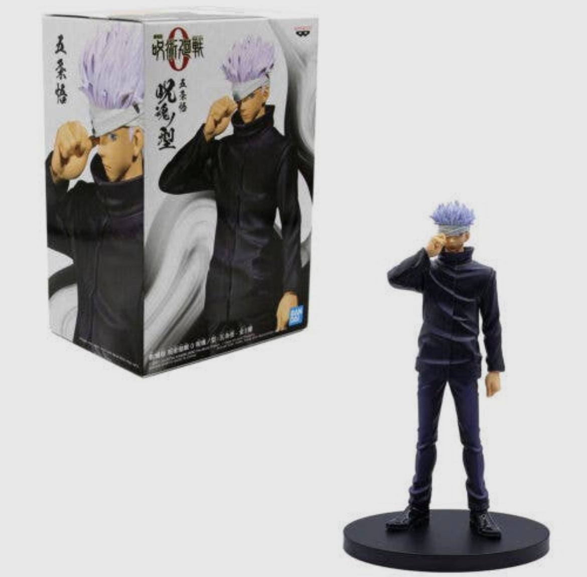 Jujutsu Kaisen: The Movie Satoru Gojo Banpresto Figure